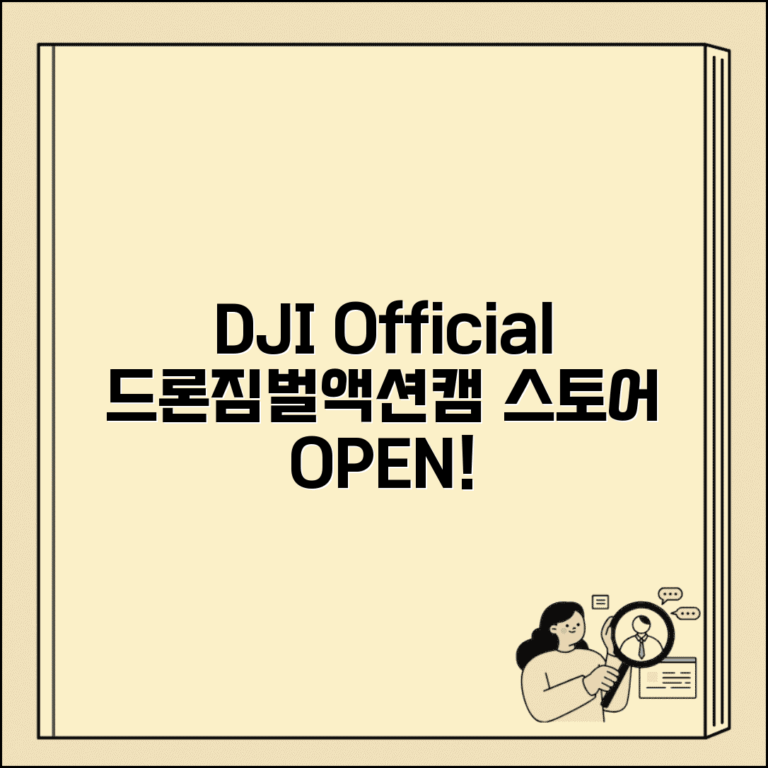 DJI 공식홈페이지 dji.com | 드론 짐벌 액션캠 DJI 제품 공식 온라인 스토어