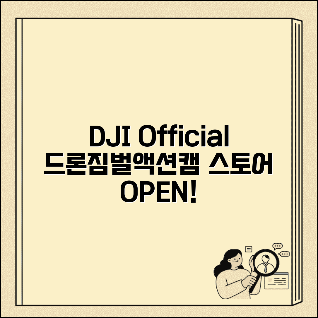 DJI 공식홈페이지 dji.com | 드론 짐벌 액션캠 DJI 제품 공식 온라인 스토어