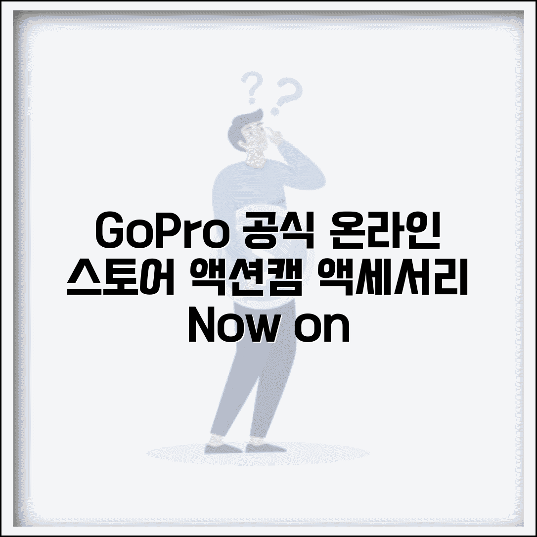 고프로 공식홈페이지 gopro.com | 액션캠 GoPro 카메라 액세서리 공식 온라인 스토어