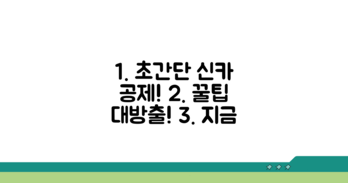 신용카드 공제 계산, 쉬운 방법