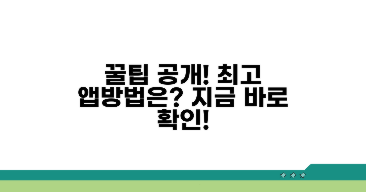 어떤 앱/방법이 있나?