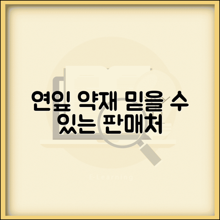 연잎판매하는곳 약재상 한약재 | 연잎 구매 가능한 판매처
