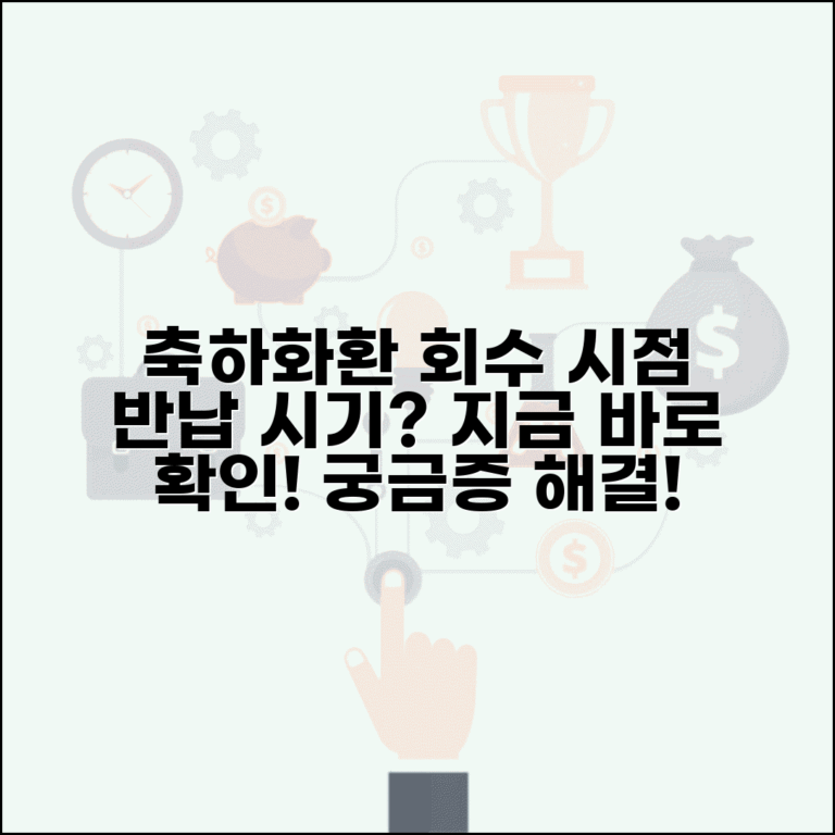 축하화환 회수 언제 가져가는지 | 축하 화환 반납 시기