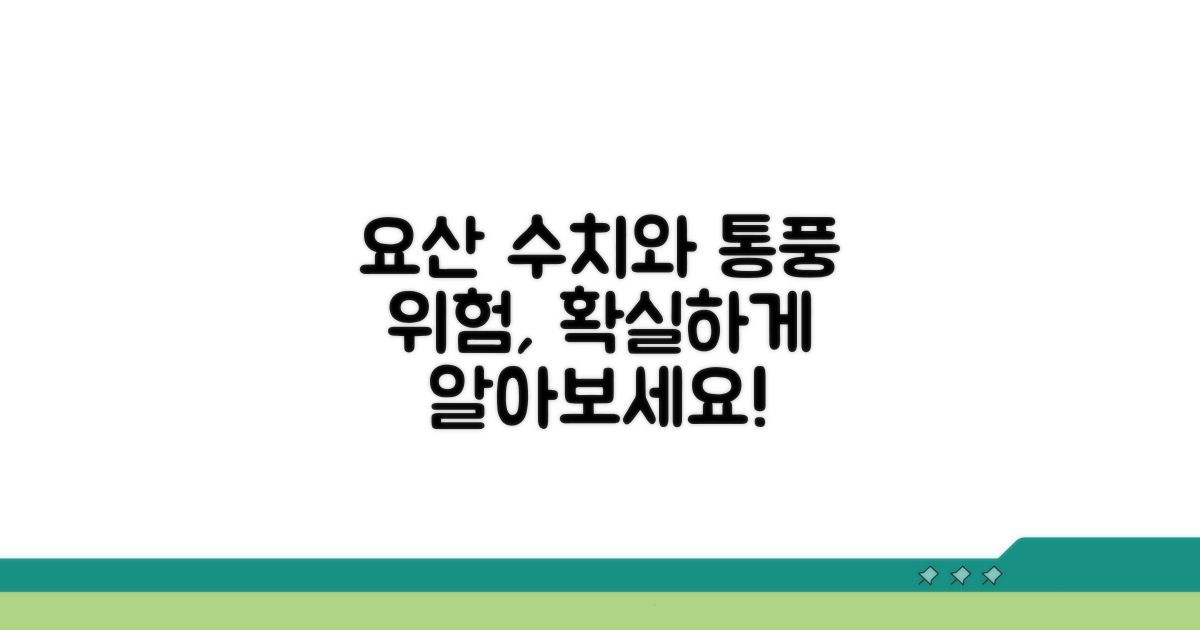 높은 요산, 통풍 확률은?