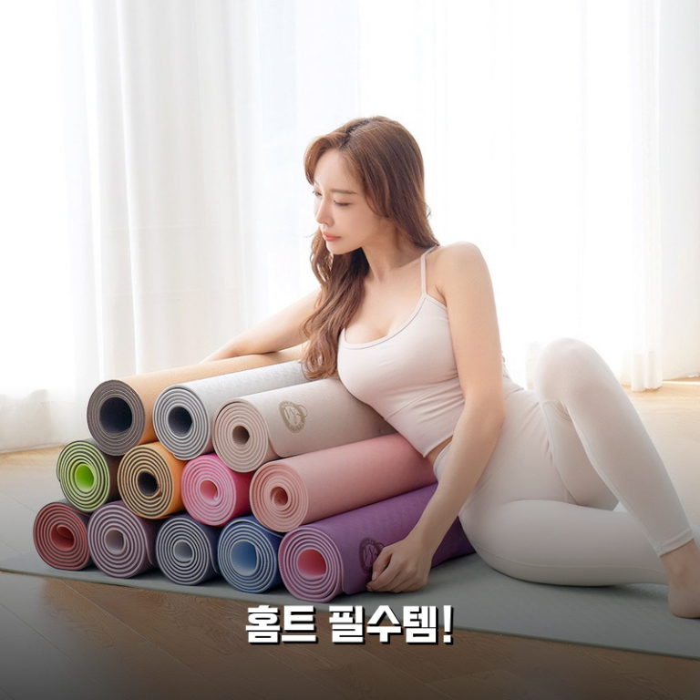 멜킨 TPE 요가매트 6mm 한 달 써보니 홈트 꿀템