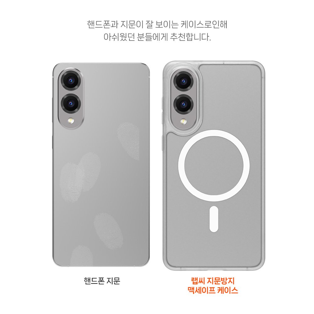 랩씨 맥세이프 마그넷 케이스 지문방지 강력한 자력 매트블랙, 갤럭시S24 울트라 상세 이미지 1