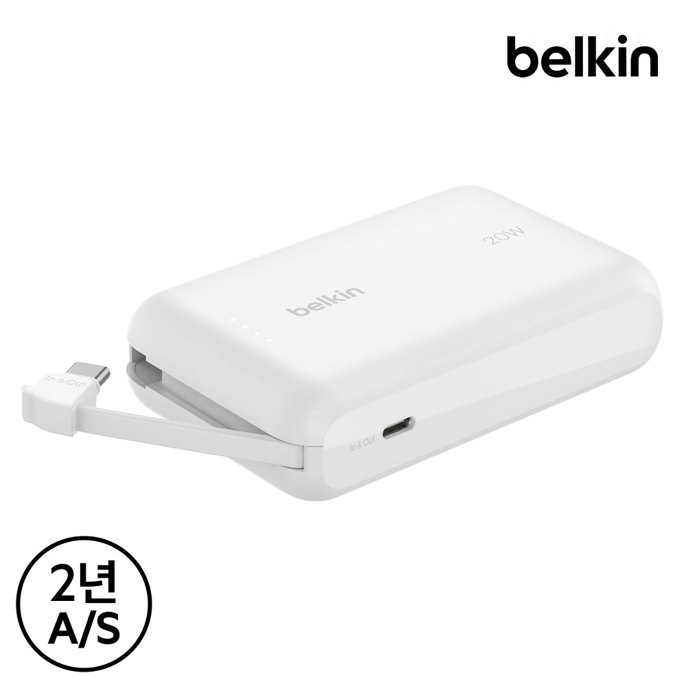 벨킨 C타입 케이블 일체형 20W 10000mAh 보조배터리 BPB021fq 갤럭시 S26 S25 아이폰17 16 기내반입 글로벌 안전인증 상세 이미지 1