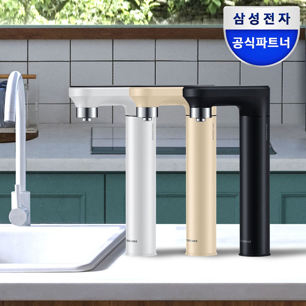 삼성 정수기 비스포크 직수 정수 빌트인 싱크대 언더싱크 예쁜 슬림 소형 색상선택 정수기 상세 이미지 1