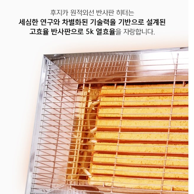 원적외선히터 공업용전기난로 공장 난방 공장용 전기히터 상세 이미지 2