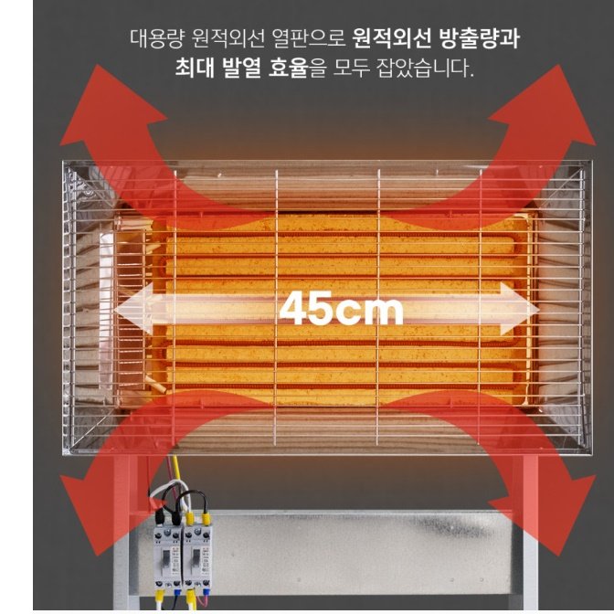 원적외선히터 공업용전기난로 공장 난방 공장용 전기히터 상세 이미지 1