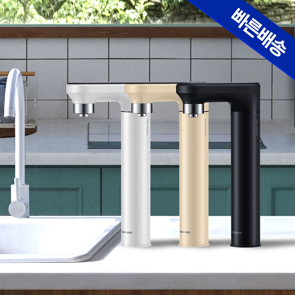 삼성 정수기 비스포크 직수 정수 빌트인 싱크대 언더싱크 예쁜 슬림 소형 색상선택 정수기 상세 이미지 2