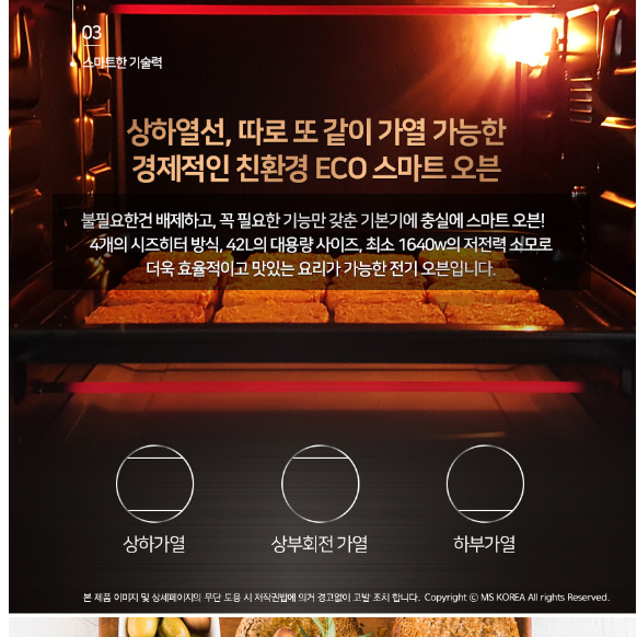 컨벤션오븐 대용량오븐 대형오븐 제빵용 카페용 업소용오븐기 상세 이미지 2