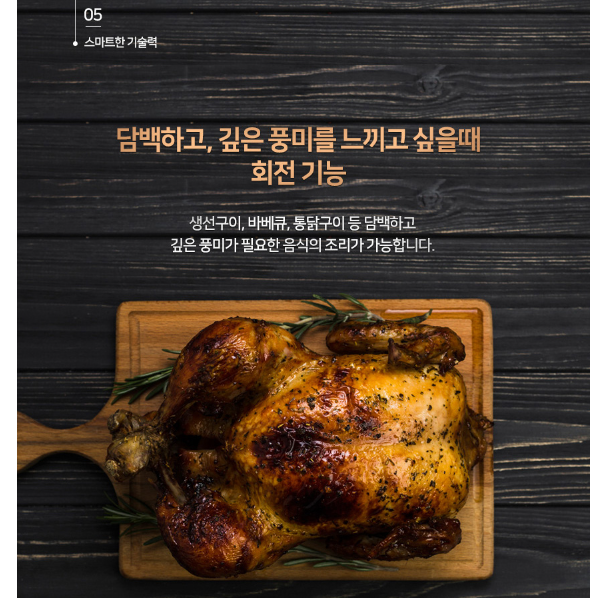 컨벤션오븐 대용량오븐 대형오븐 제빵용 카페용 업소용오븐기 상세 이미지 1