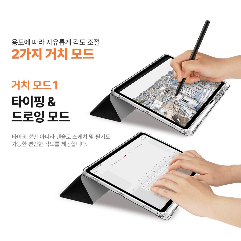 랩씨 스마트 북커버 클리어 슬림핏 케이스 사피아노 블랙, 갤럭시 탭 S11 상세 이미지 2