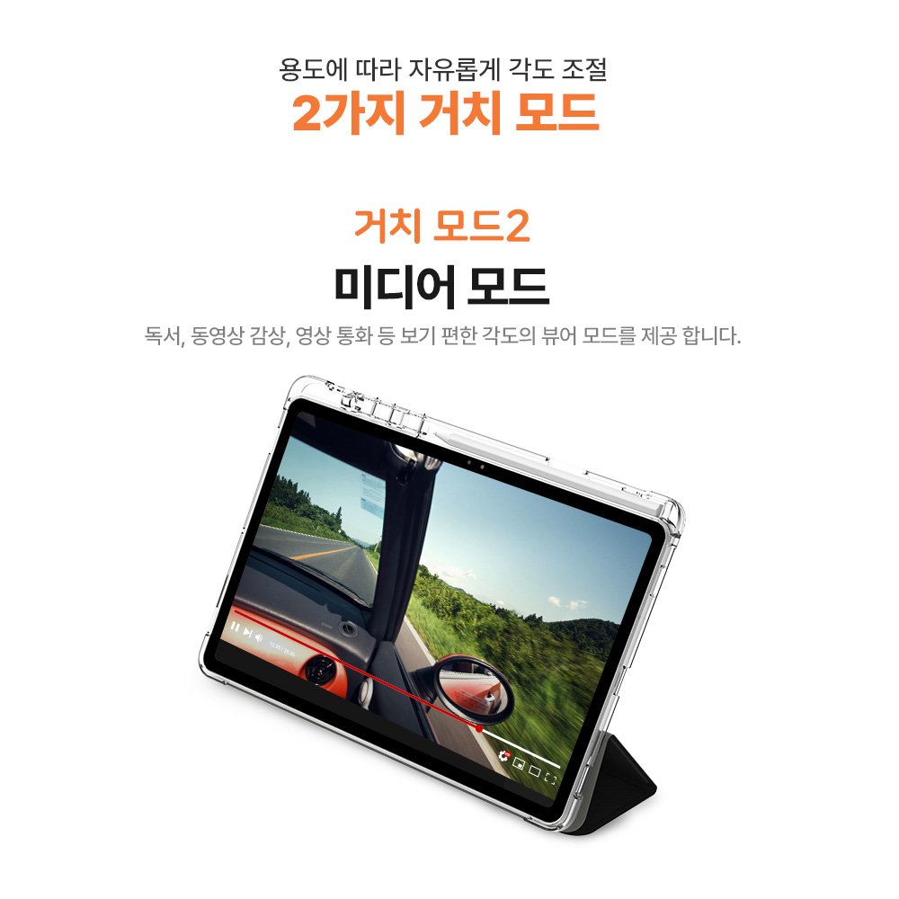 랩씨 스마트 북커버 클리어 슬림핏 케이스 사피아노 블랙, 갤럭시 탭 S11 상세 이미지 1
