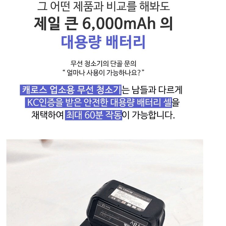 무선 전문가용 청소기 회사 호텔용 당구장 청소기 강당 청소기 20L 상세 이미지 1