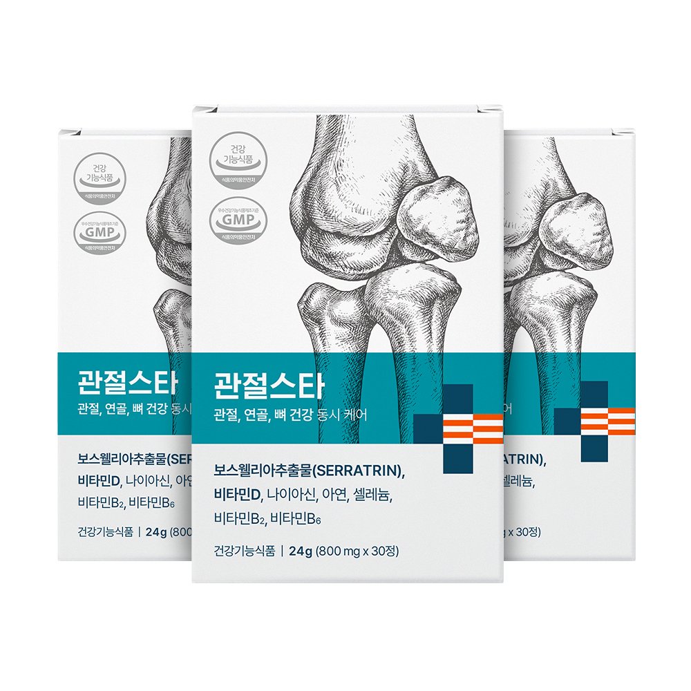 관절스타 보스웰리아 세라트린 비타민D 관절 무릎 연골 뼈 건강기능식품 30정, 3개 상세 이미지 1