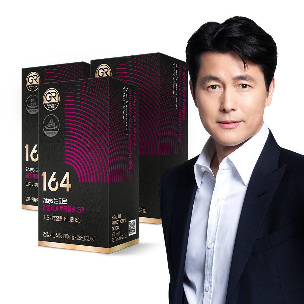 뉴트리원 164 정우성 루테인 지아잔틴 GR 6박스 6개월분 눈건강 상세 이미지 1