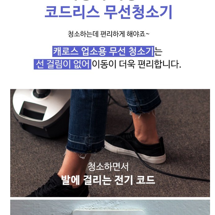 무선 전문가용 청소기 회사 호텔용 당구장 청소기 강당 청소기 20L 상세 이미지 1