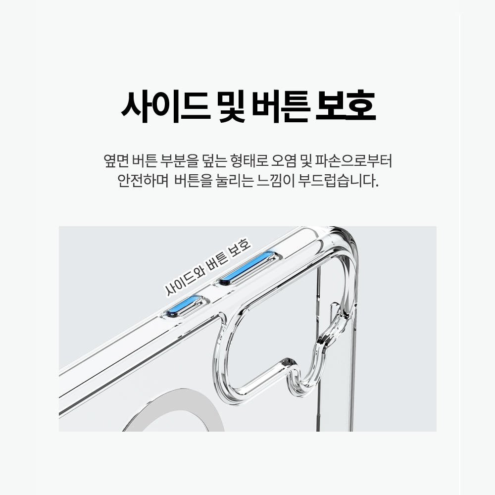 랩씨 맥세이프 마그넷 케이스 최강 2배 자력 변색 방지 클리어 투명, 갤럭시S24 울트라(카메라 개별형) 상세 이미지 2