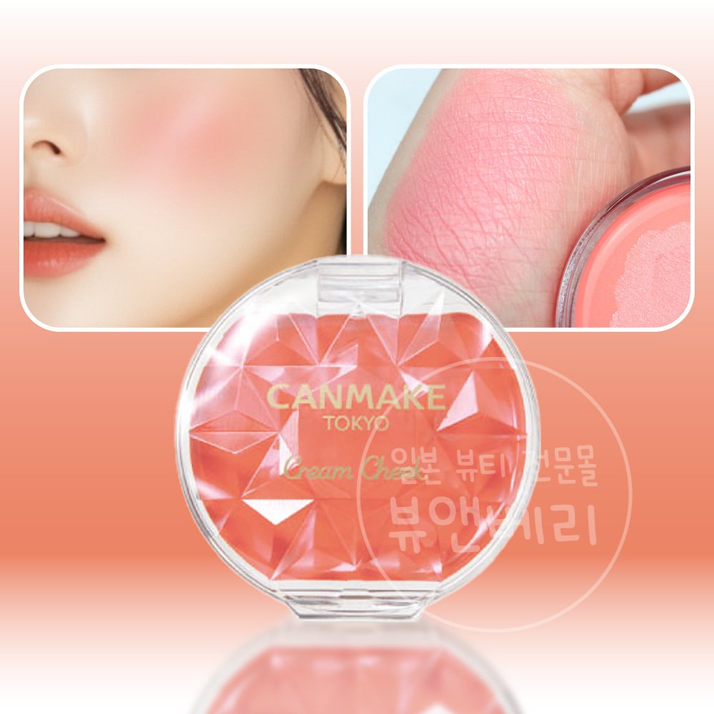 캔메이크 크림 치크 블러셔 05 스윗살구, 4g 상세 이미지 1