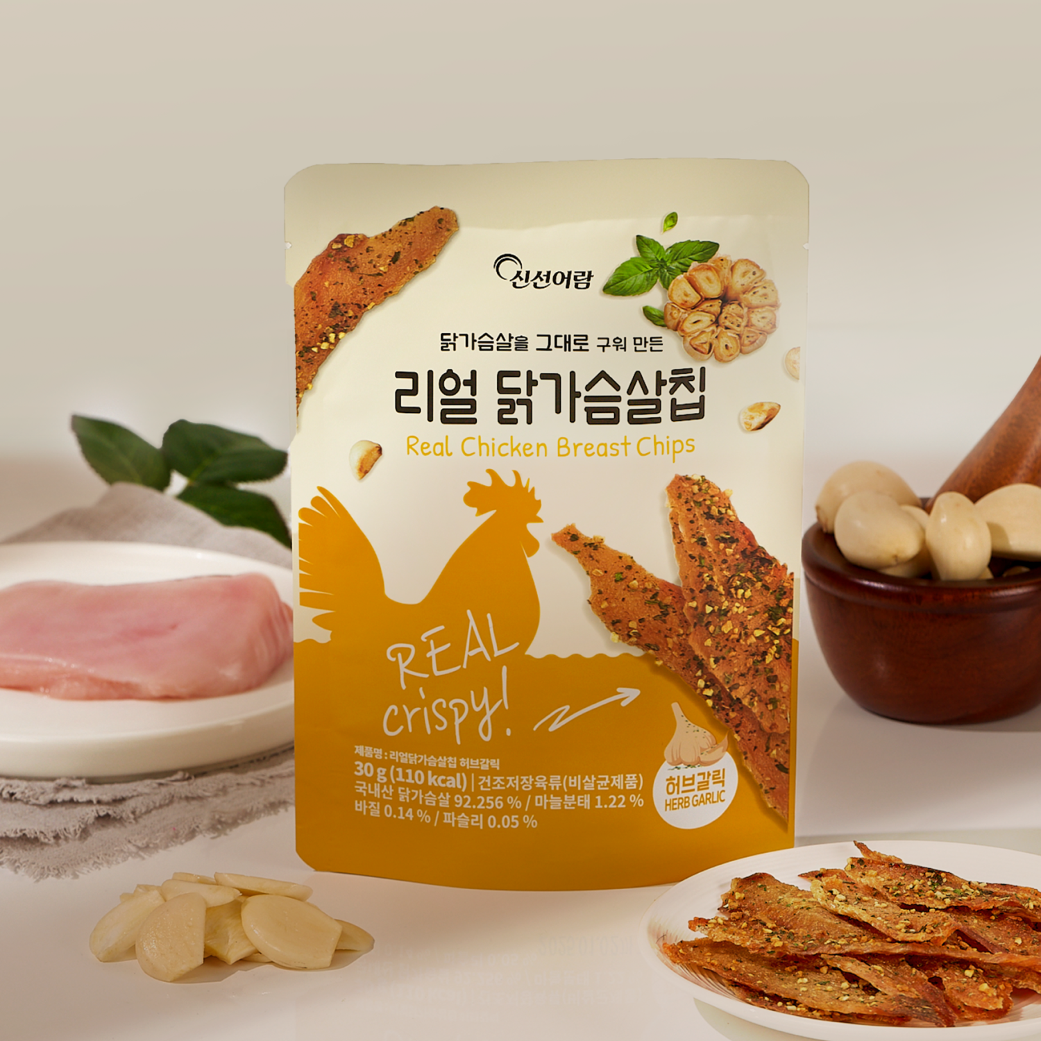신선어람 리얼 닭가슴살칩 4종 구성팩 상세 이미지 2