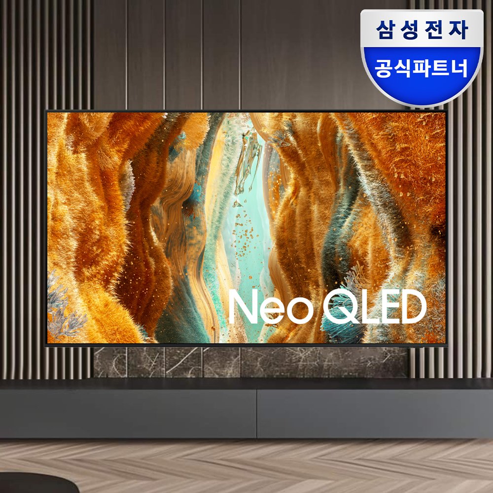 삼성 Neo QLED AI 4K TV 189cm KQ75QNF75AFXKR 벽걸이형 상세 이미지 1