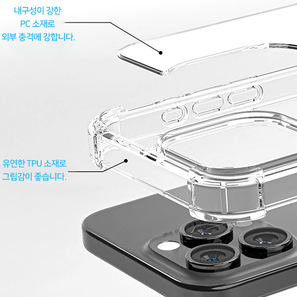변색방지 카드 2장 수납 범퍼 케이스 투명, 갤럭시S23플러스 상세 이미지 2