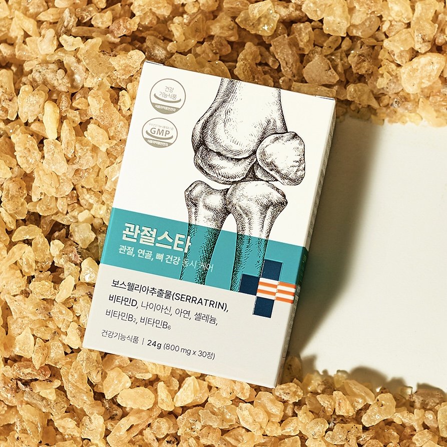 관절스타 보스웰리아 세라트린 비타민D 관절 무릎 연골 뼈 건강기능식품 30정, 3개 상세 이미지 2