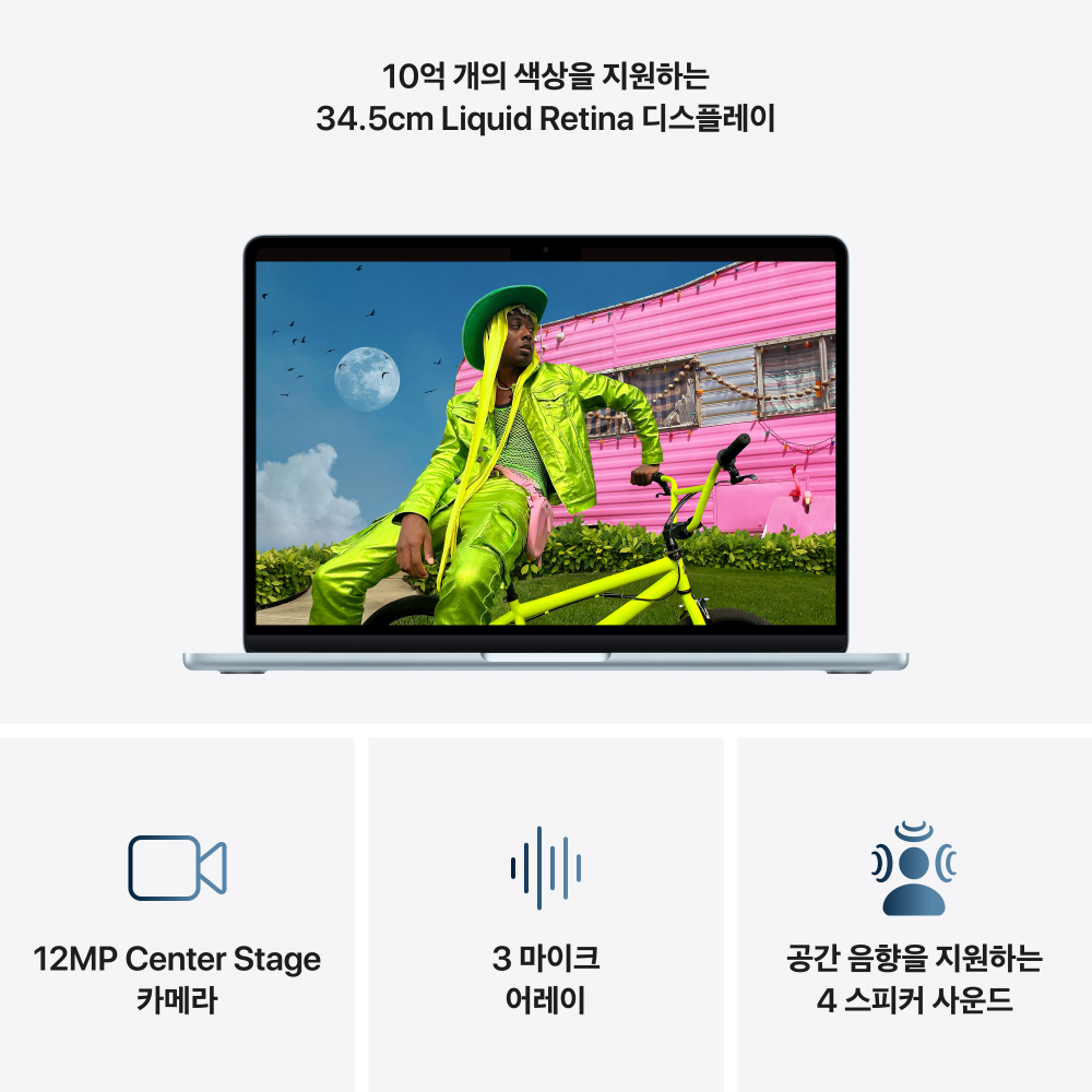 (1차예약) 애플 맥북에어 13 M5 (CPU 10코어/GPU 10코어) 24GB 1TB 스카이 블루 MDHK4KH/A 상세 이미지 1